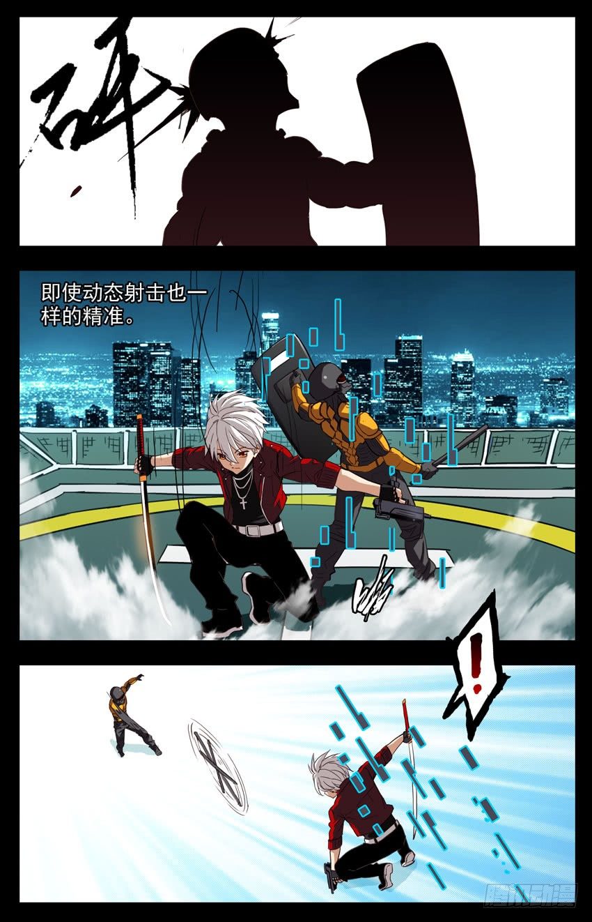 第153话：计算级枪法-第153话