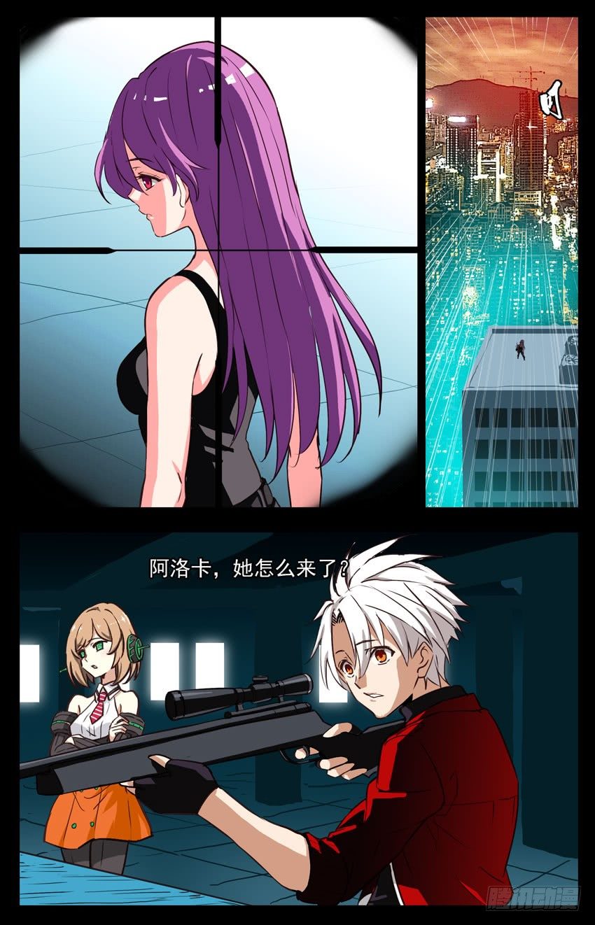 第157话：追逐-第157话