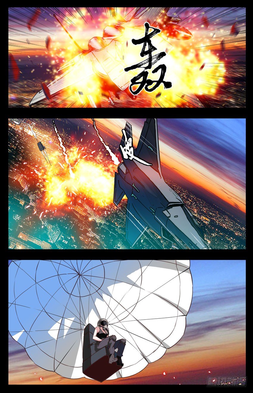 第157话：追逐-第157话
