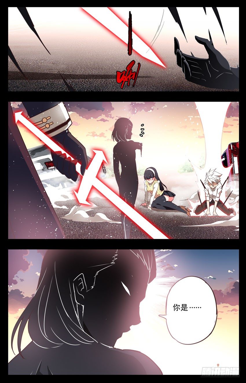 第21话：燃烧的斗志-第21话