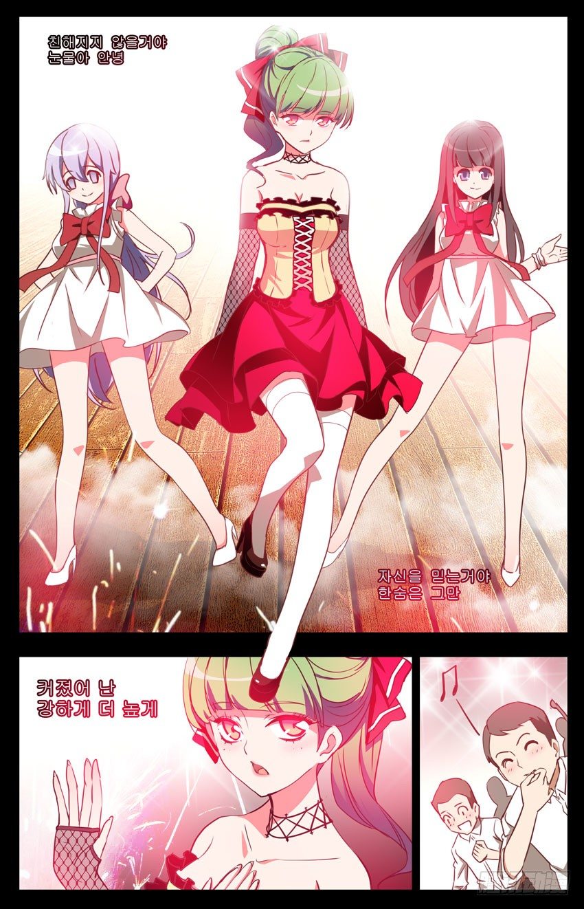 第35话：《step》-第35话