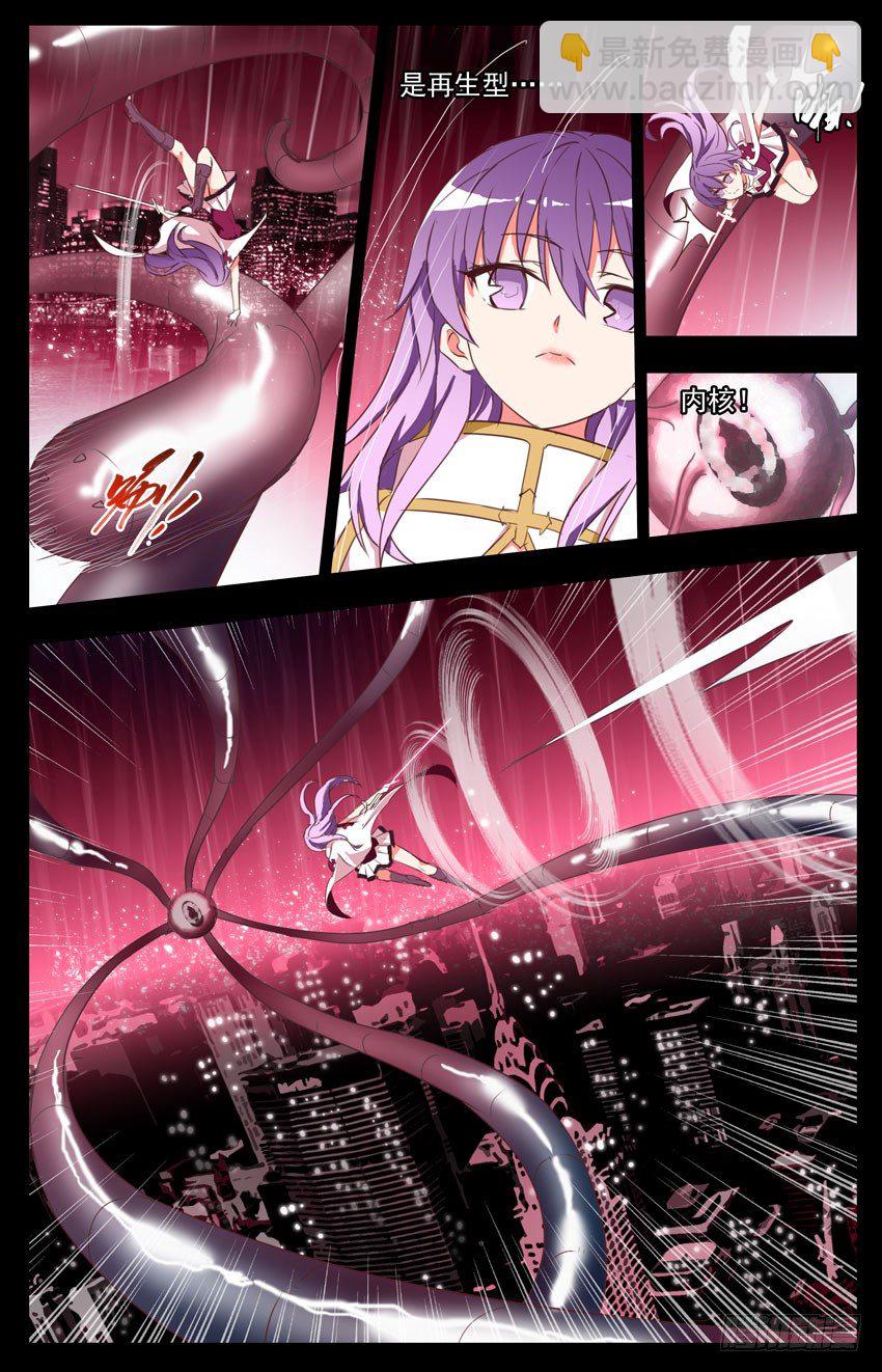 第5话：激战-第5话