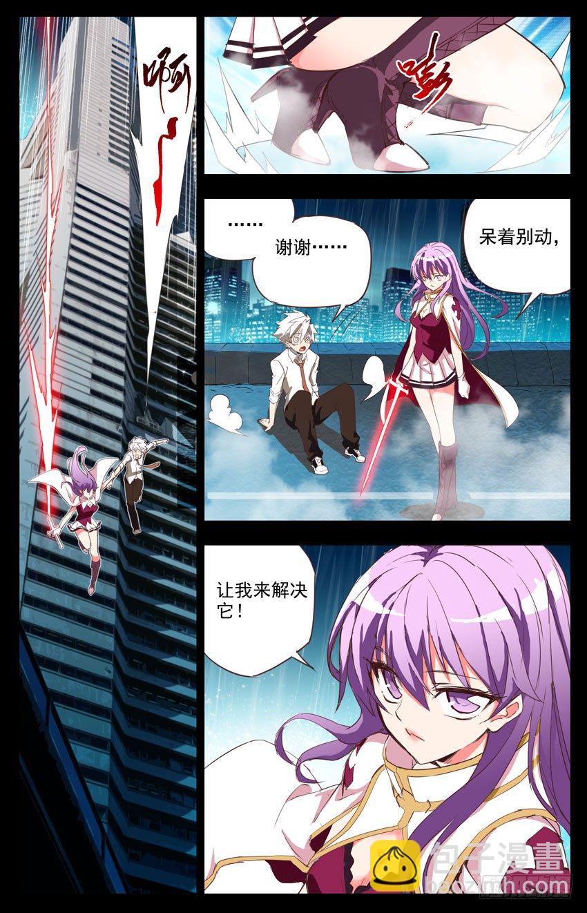 第5话：激战-第5话