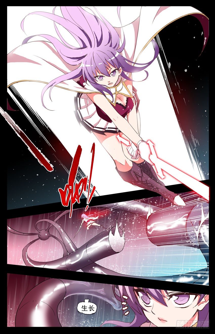 第5话：激战-第5话