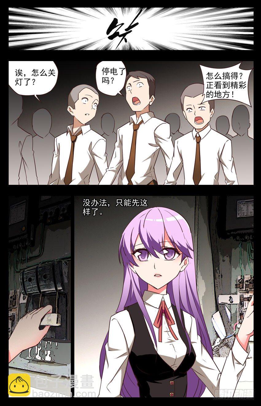 第47话：回来吧！-第47话