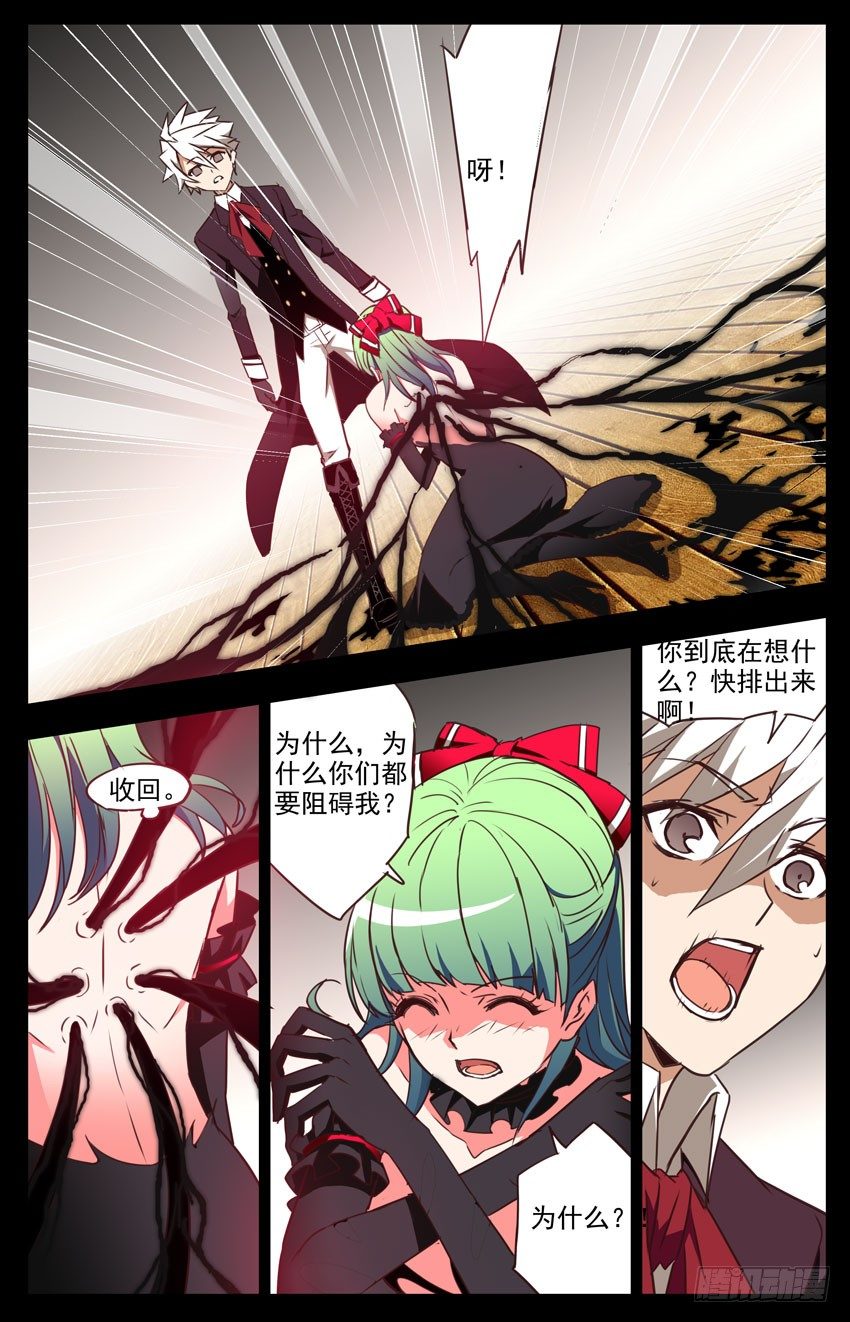 第47话：回来吧！-第47话