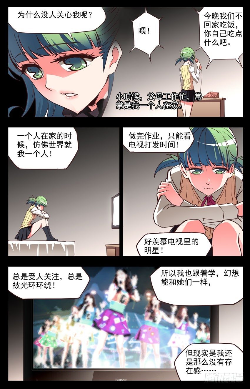 第47话：回来吧！-第47话