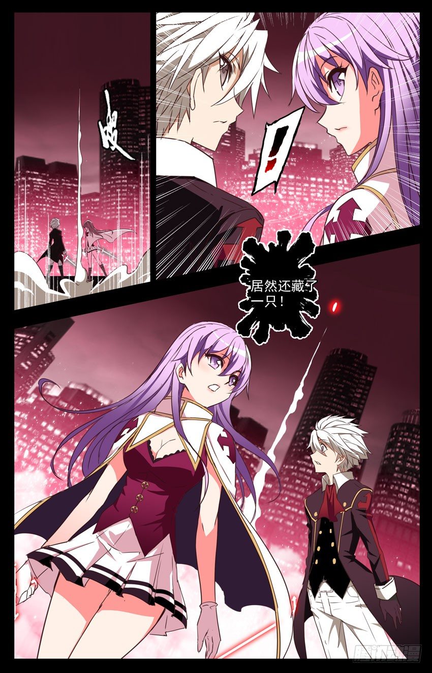第53话：剑破长空-第53话