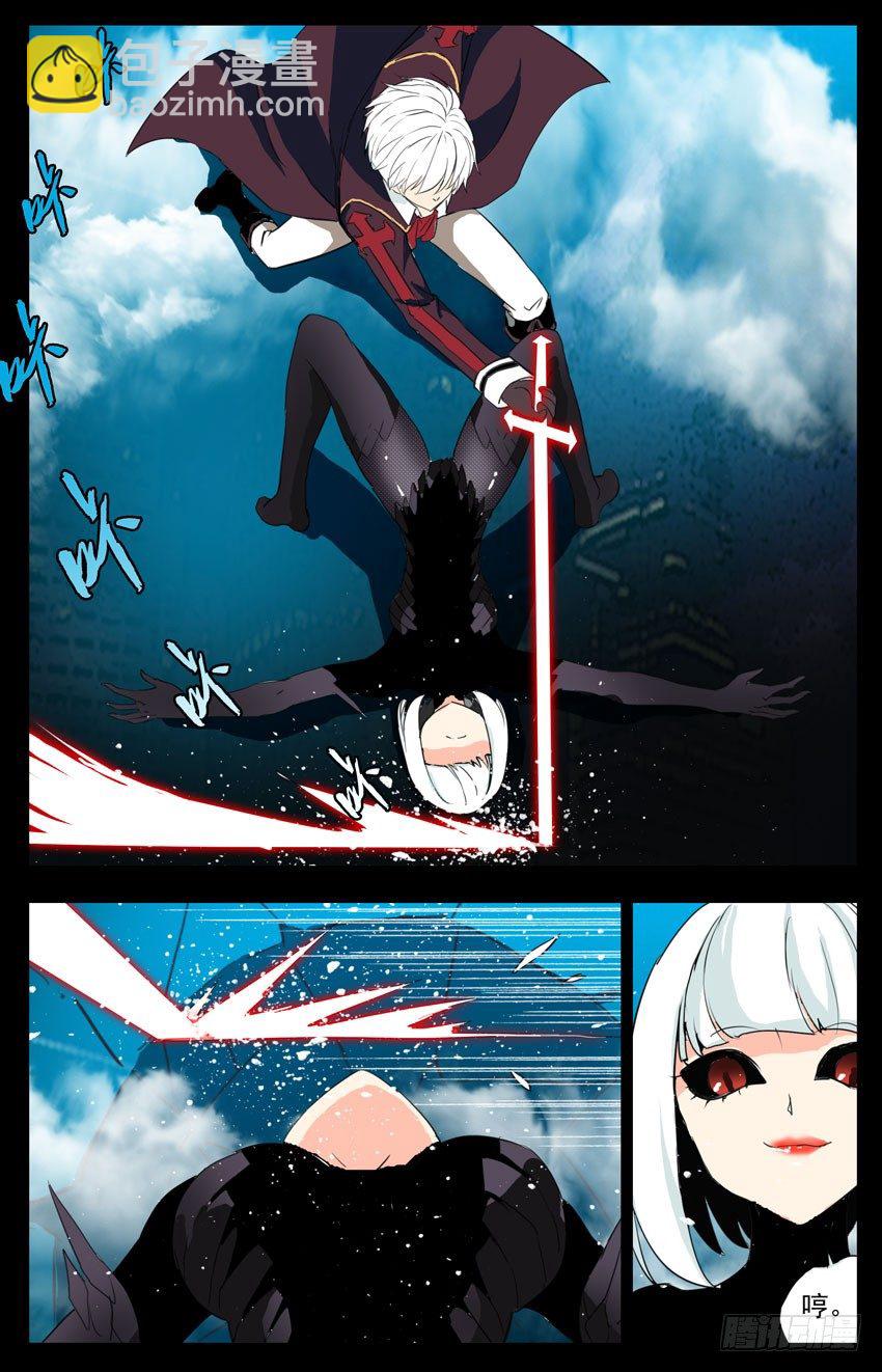 第69话：压制-第69话