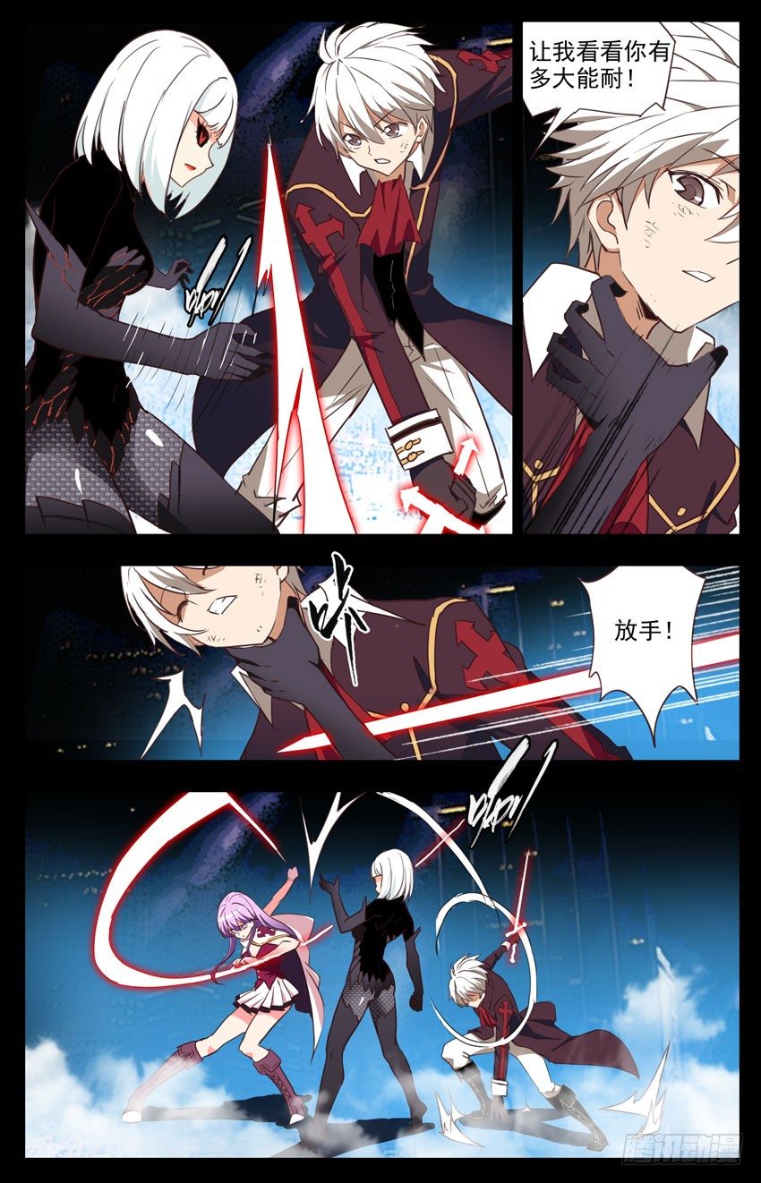 第71话：双剑合璧-第71话