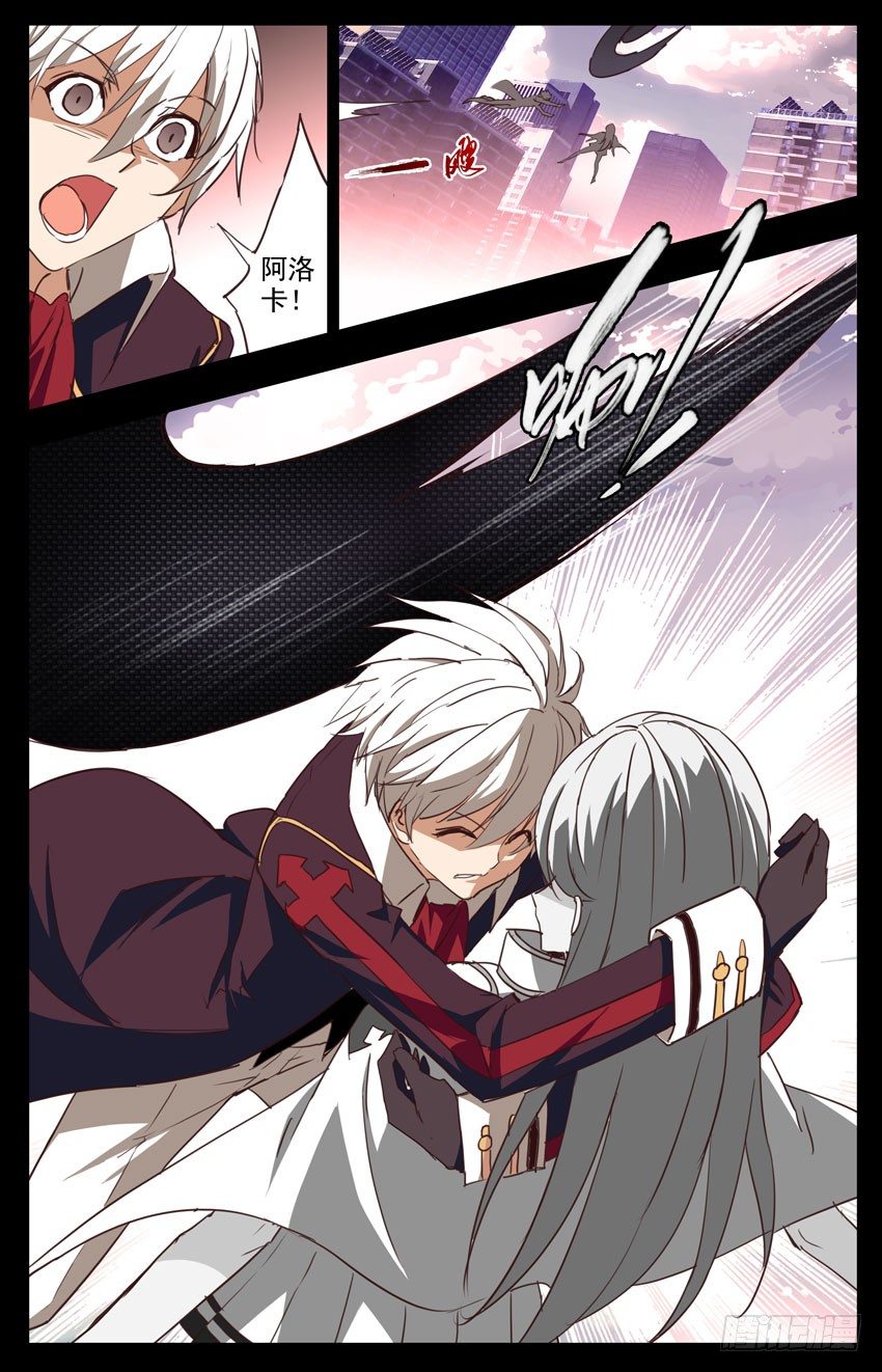 第73话：自残-第73话