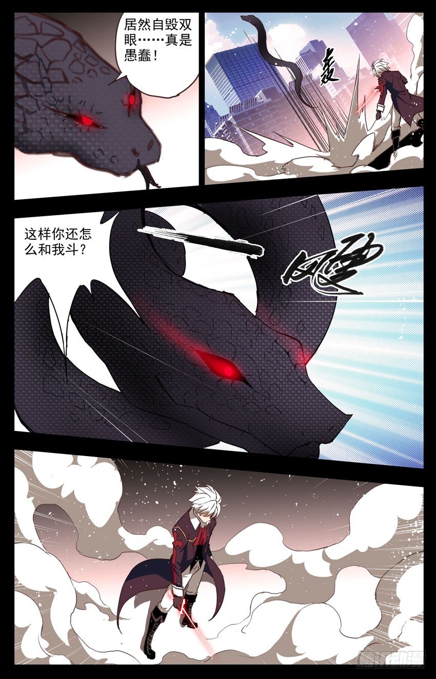 第73话：自残-第73话
