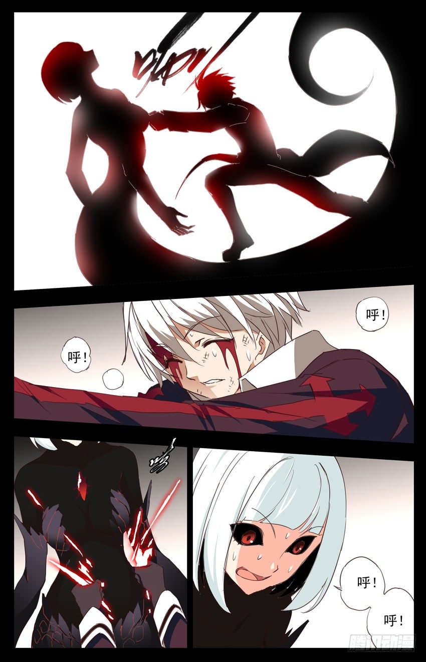 第75话：终结-第75话