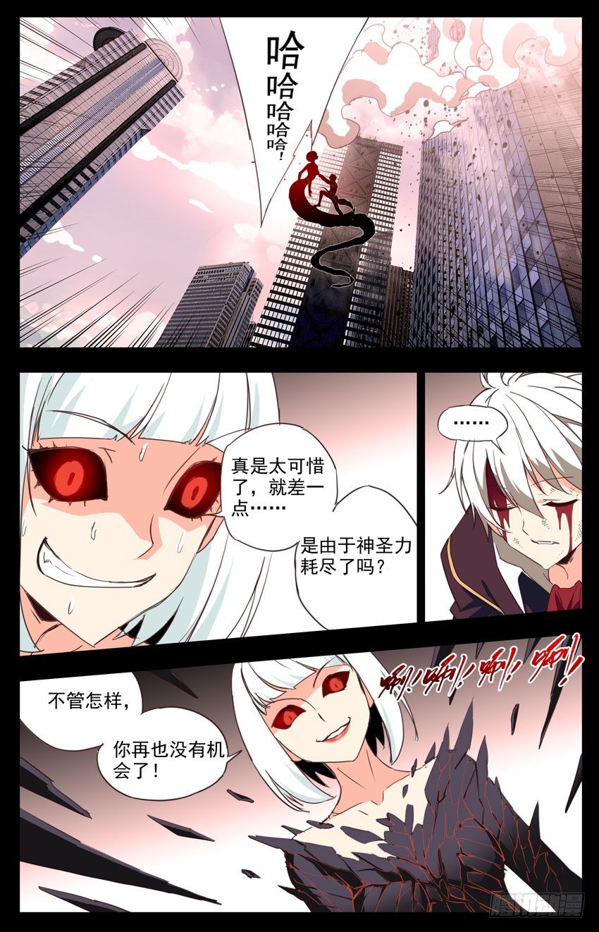 第75话：终结-第75话