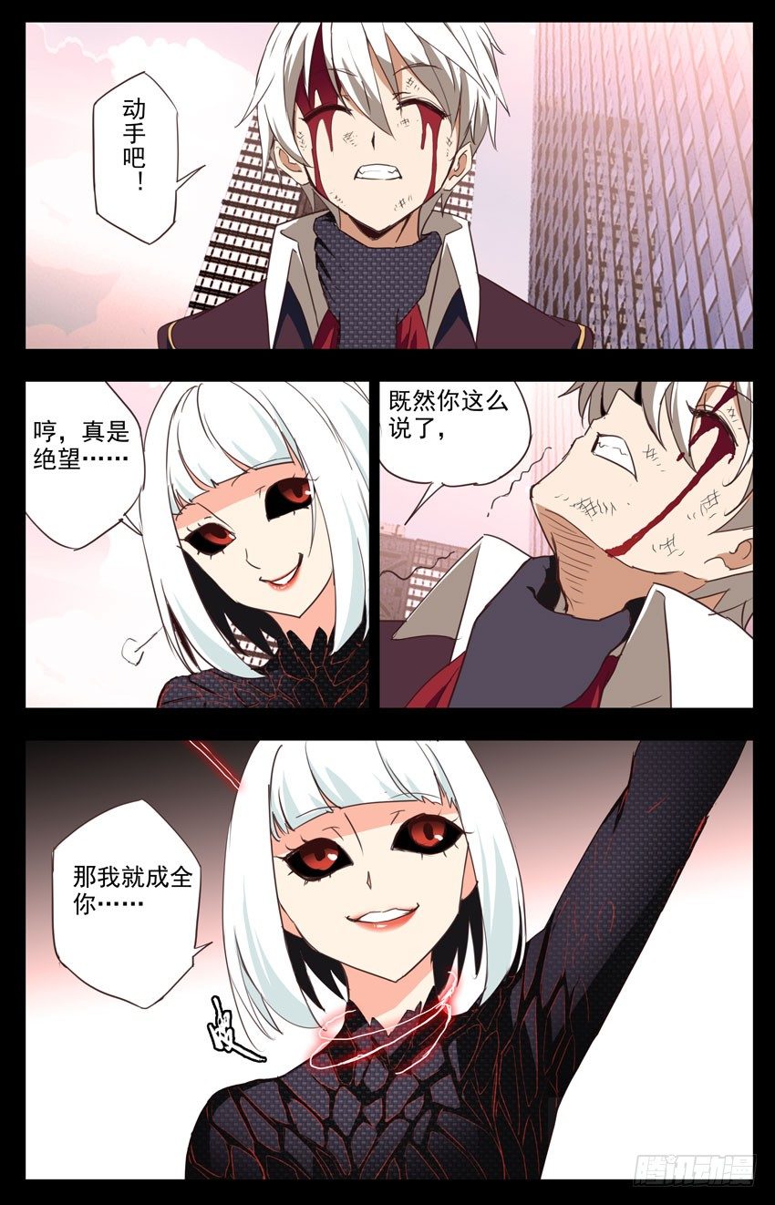 第75话：终结-第75话