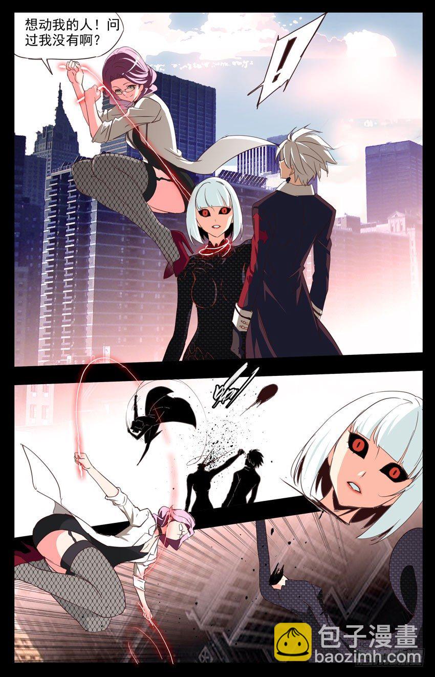 第75话：终结-第75话