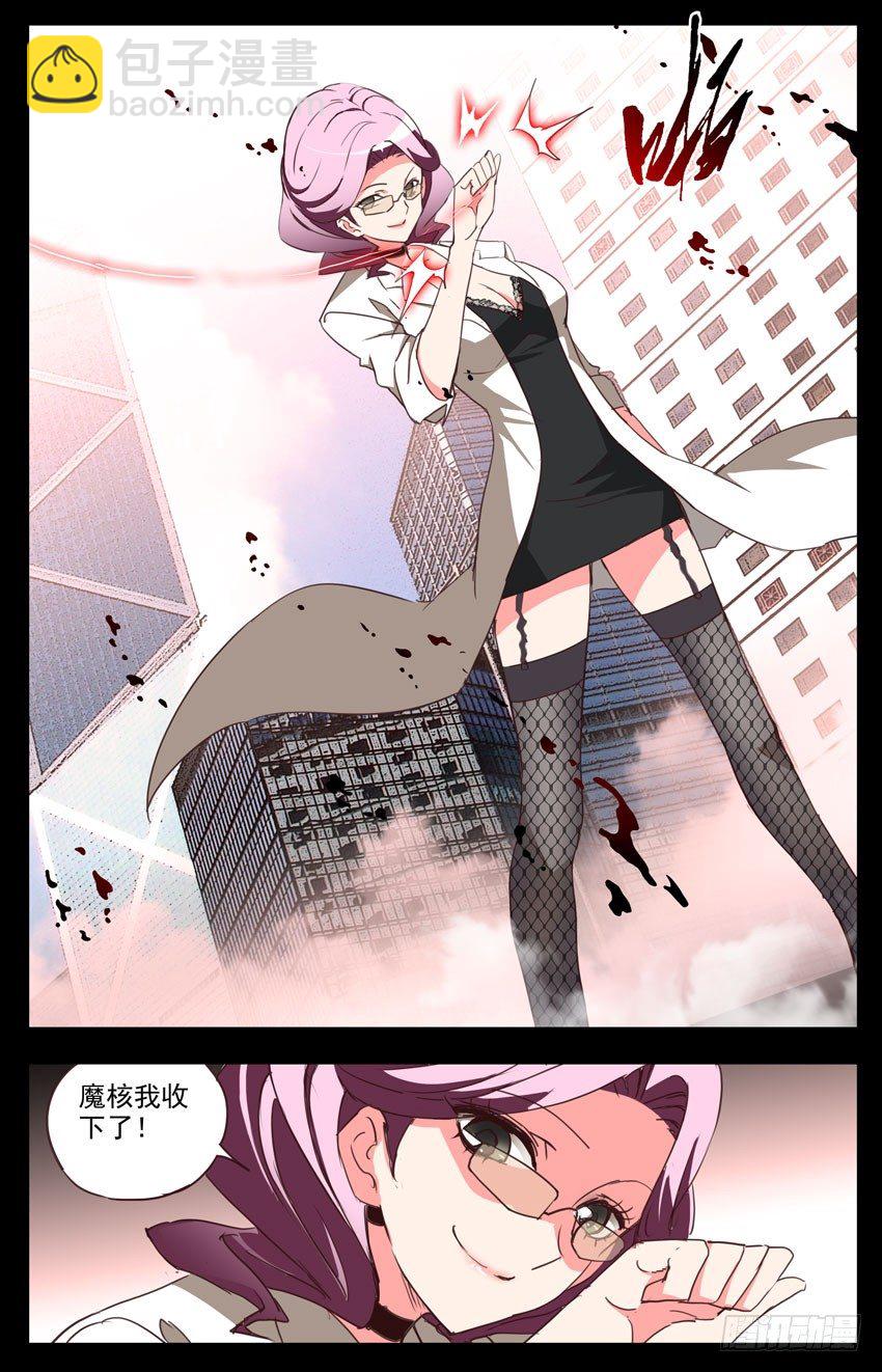 第75话：终结-第75话