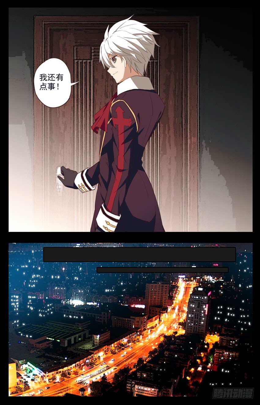 第79话：教与学-第79话