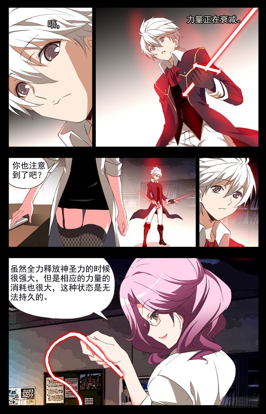 第79话：教与学-第79话