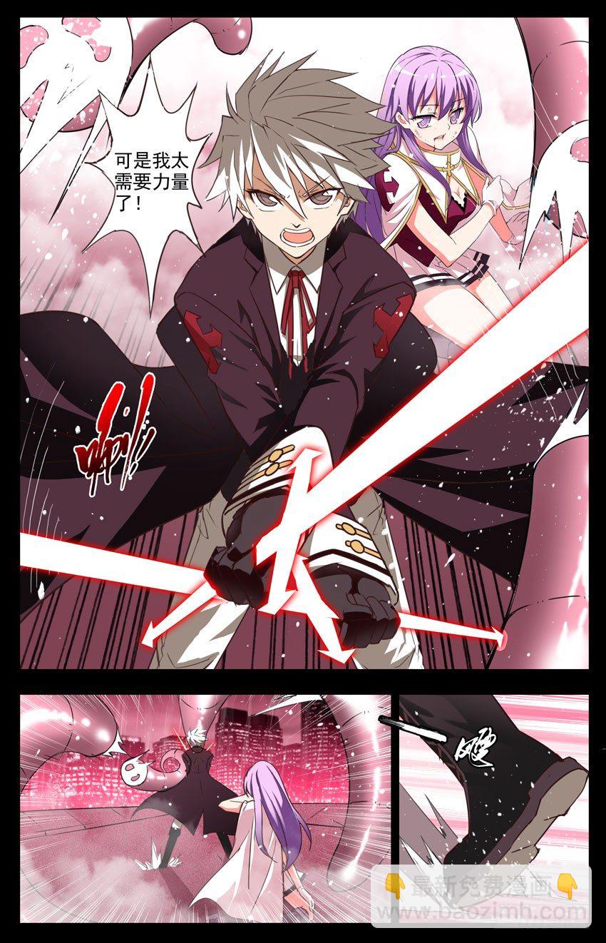 第9话：决心、决战-第9话