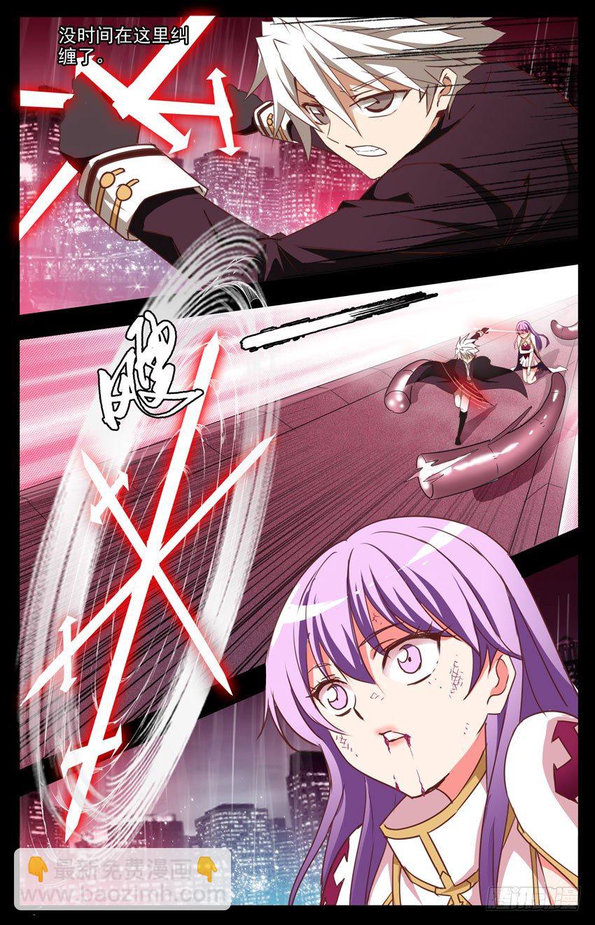 第9话：决心、决战-第9话