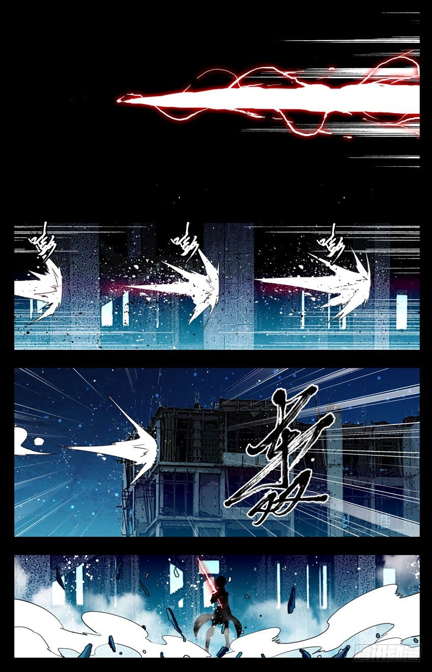 第89话：漩剑-第89话