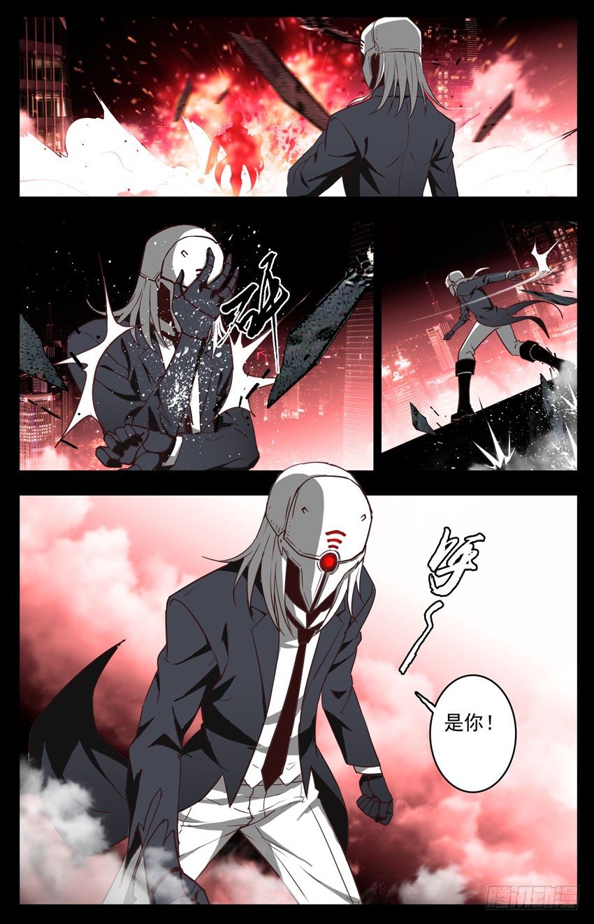 第95话：不是原来的我-第95话