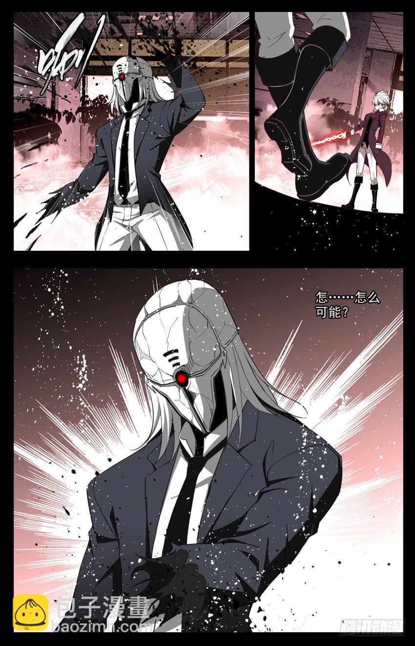 第99话：虚脱-第99话
