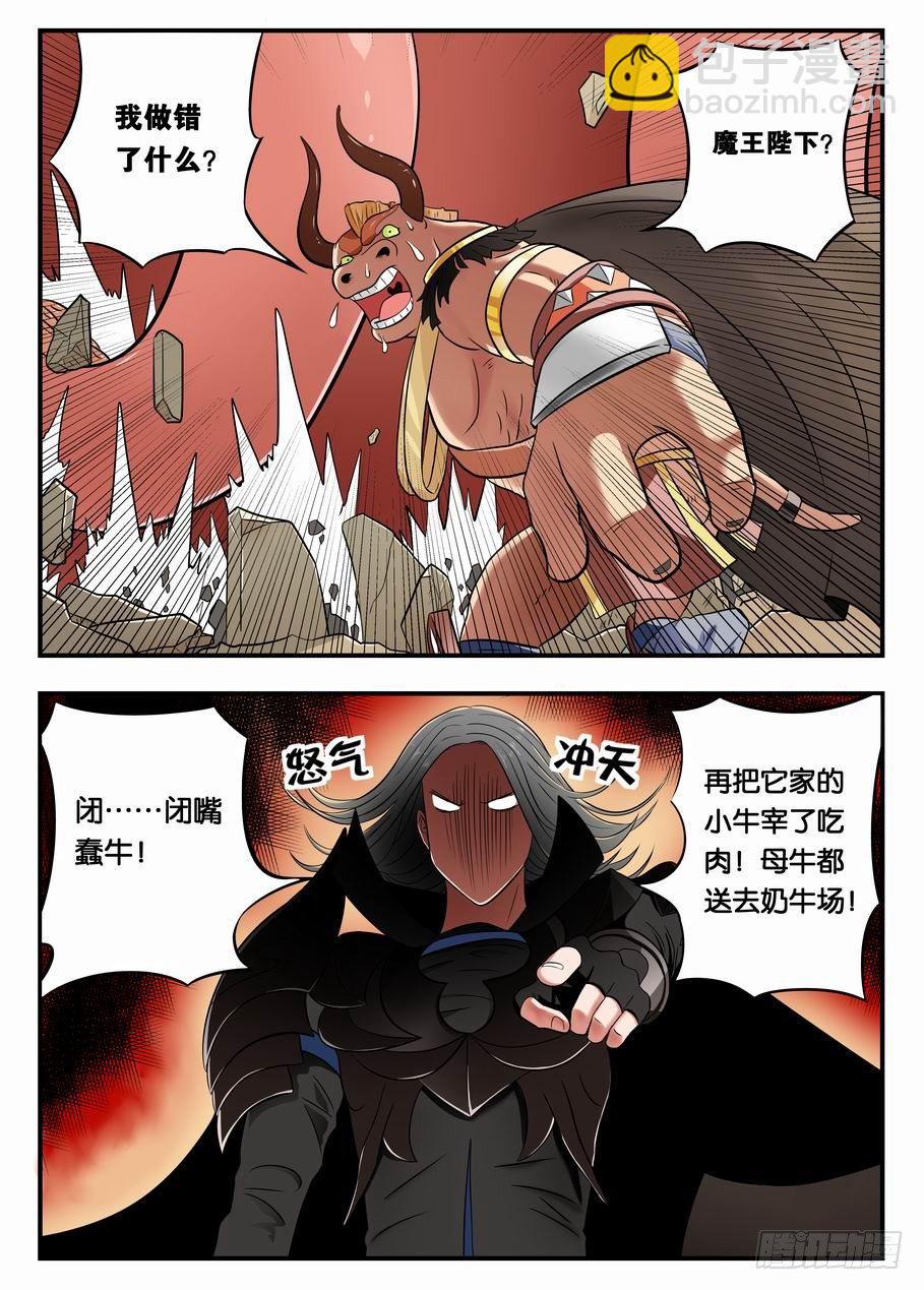 001 踏上旅途-第1话