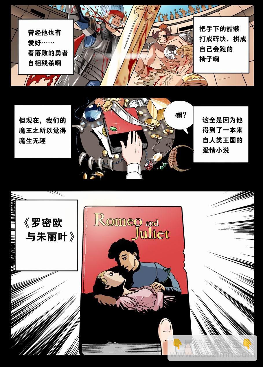 001 踏上旅途-第1话