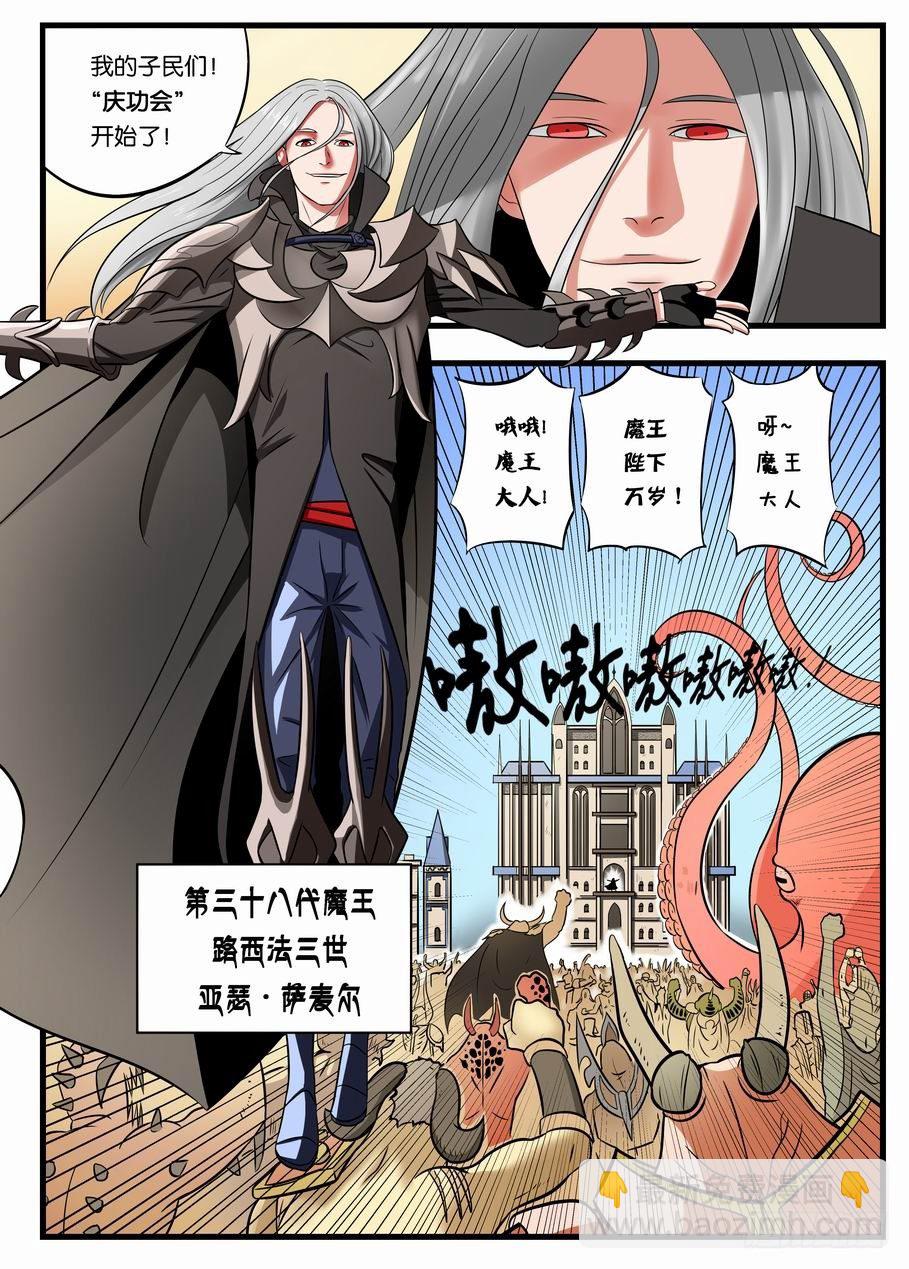 001 踏上旅途-第1话