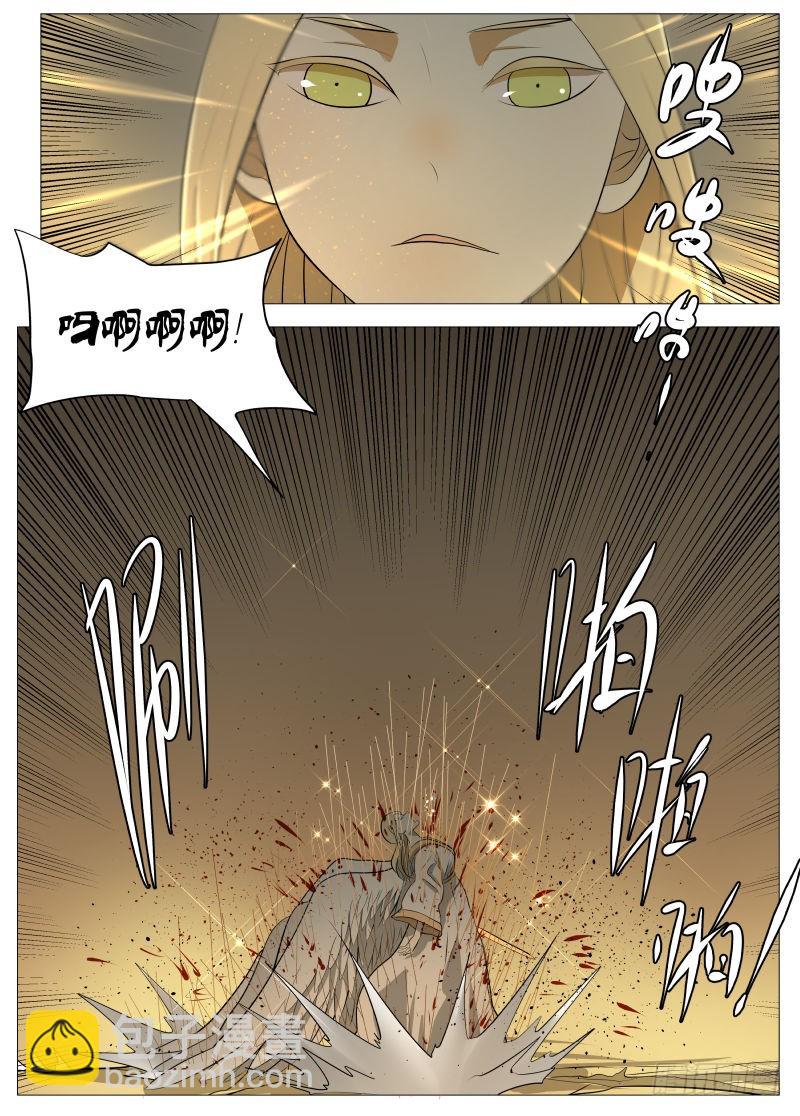 笨女人2-第101话