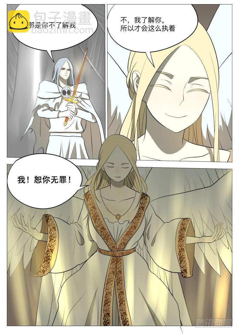 你才是魔鬼1-第103话