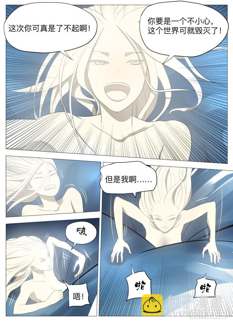 我的选择1-第107话