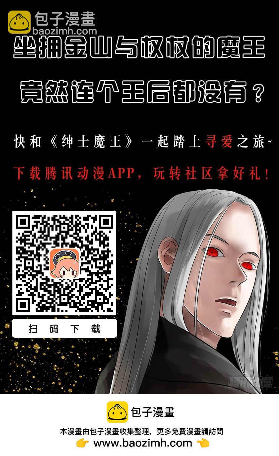 我的选择1-第107话