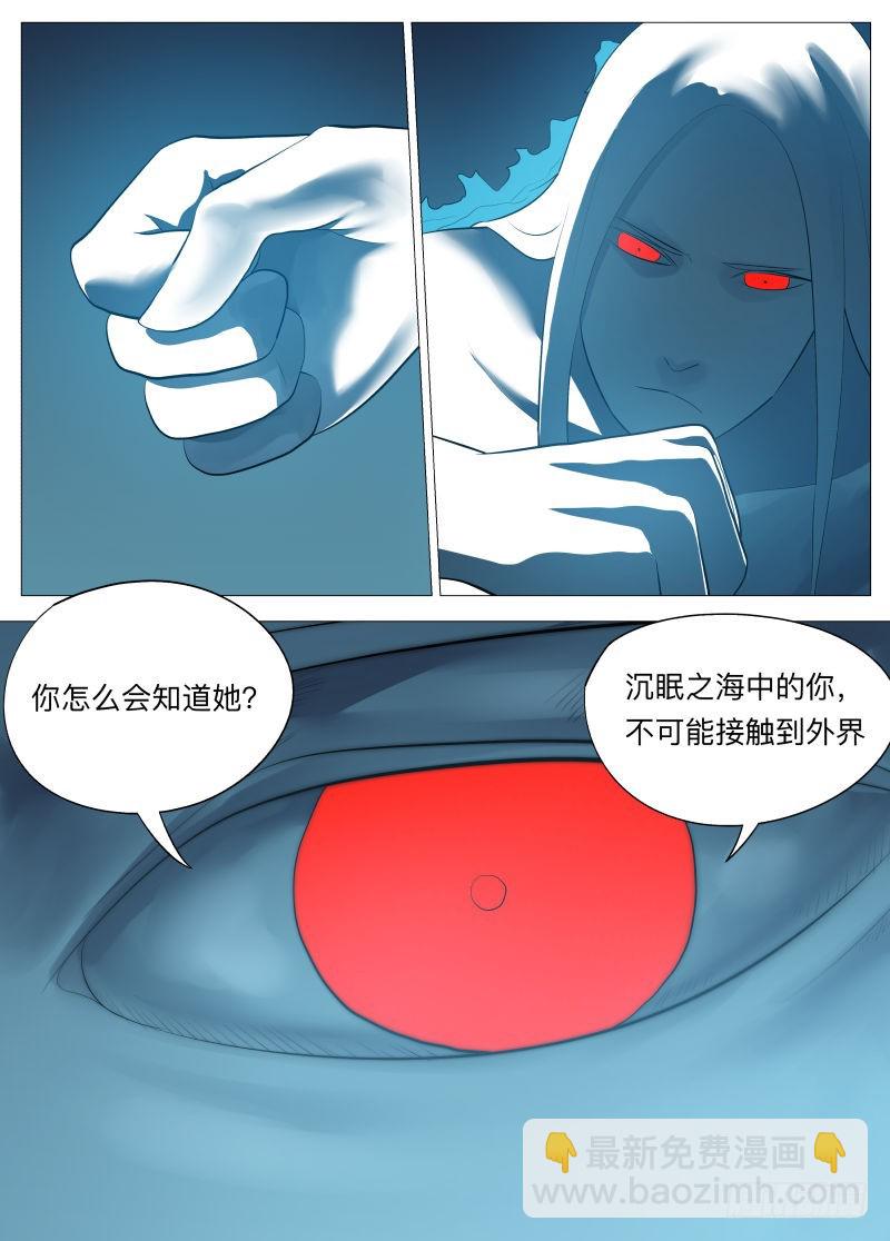 我的选择1-第107话