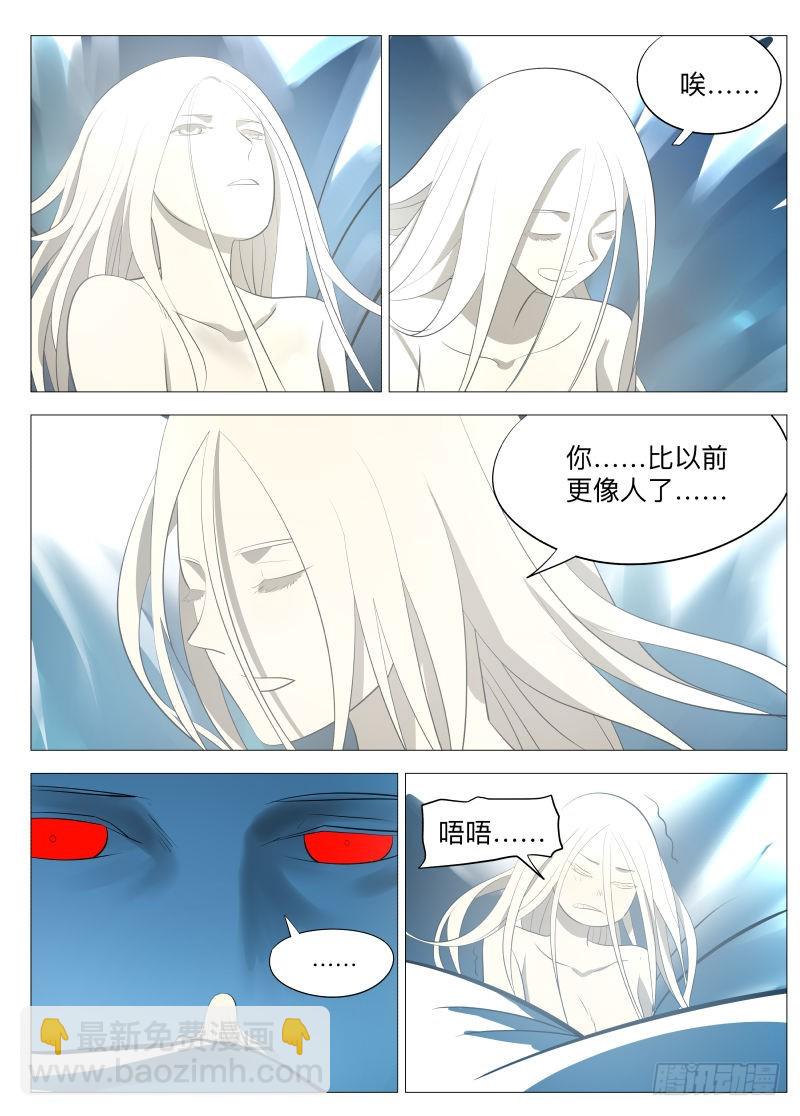 我的选择1-第107话
