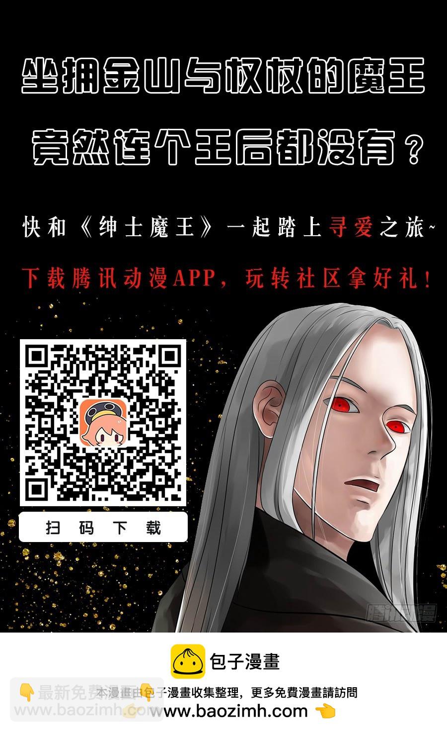 最终任务2-第111话