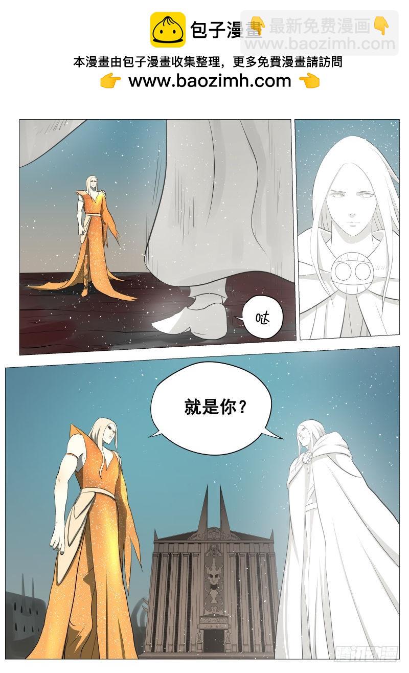 最终任务2-第111话
