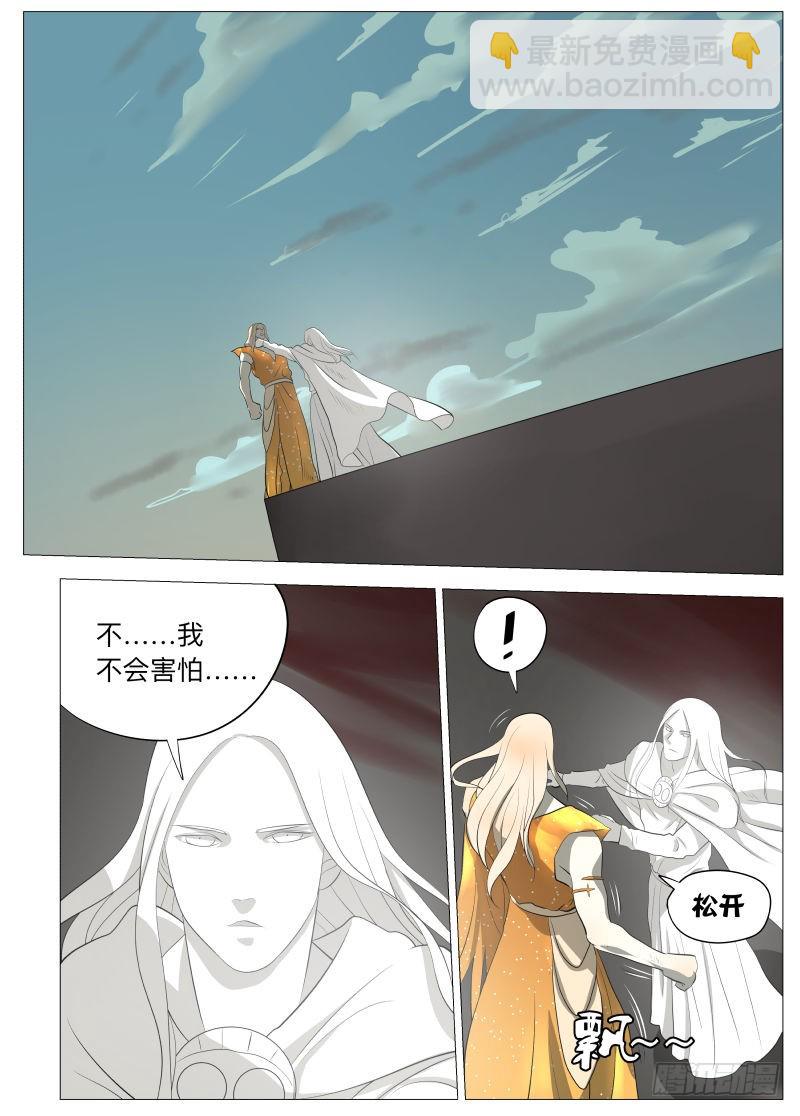 最终任务2-第111话