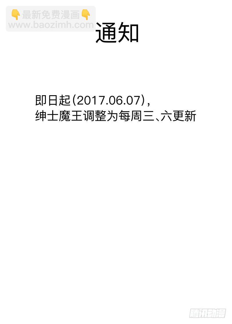 基线2-第113话