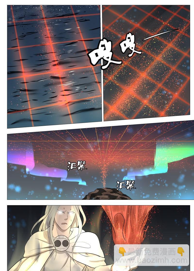 基线2-第113话