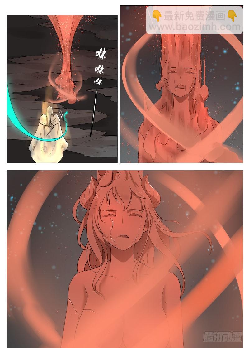 基线2-第113话