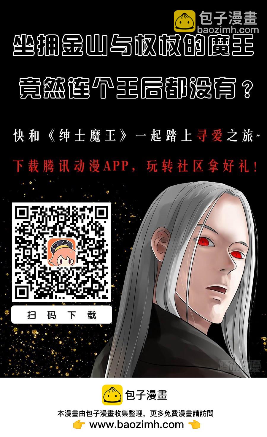 旅途才开始呢2-第115话
