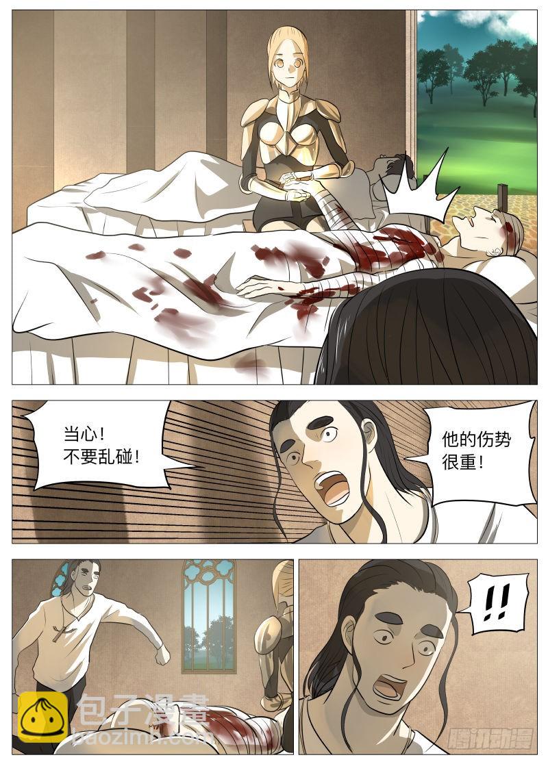 说的没错-第135话
