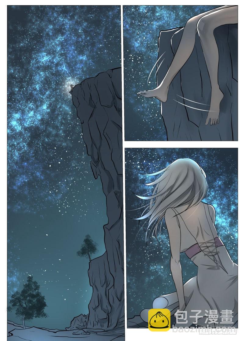 说的没错-第135话
