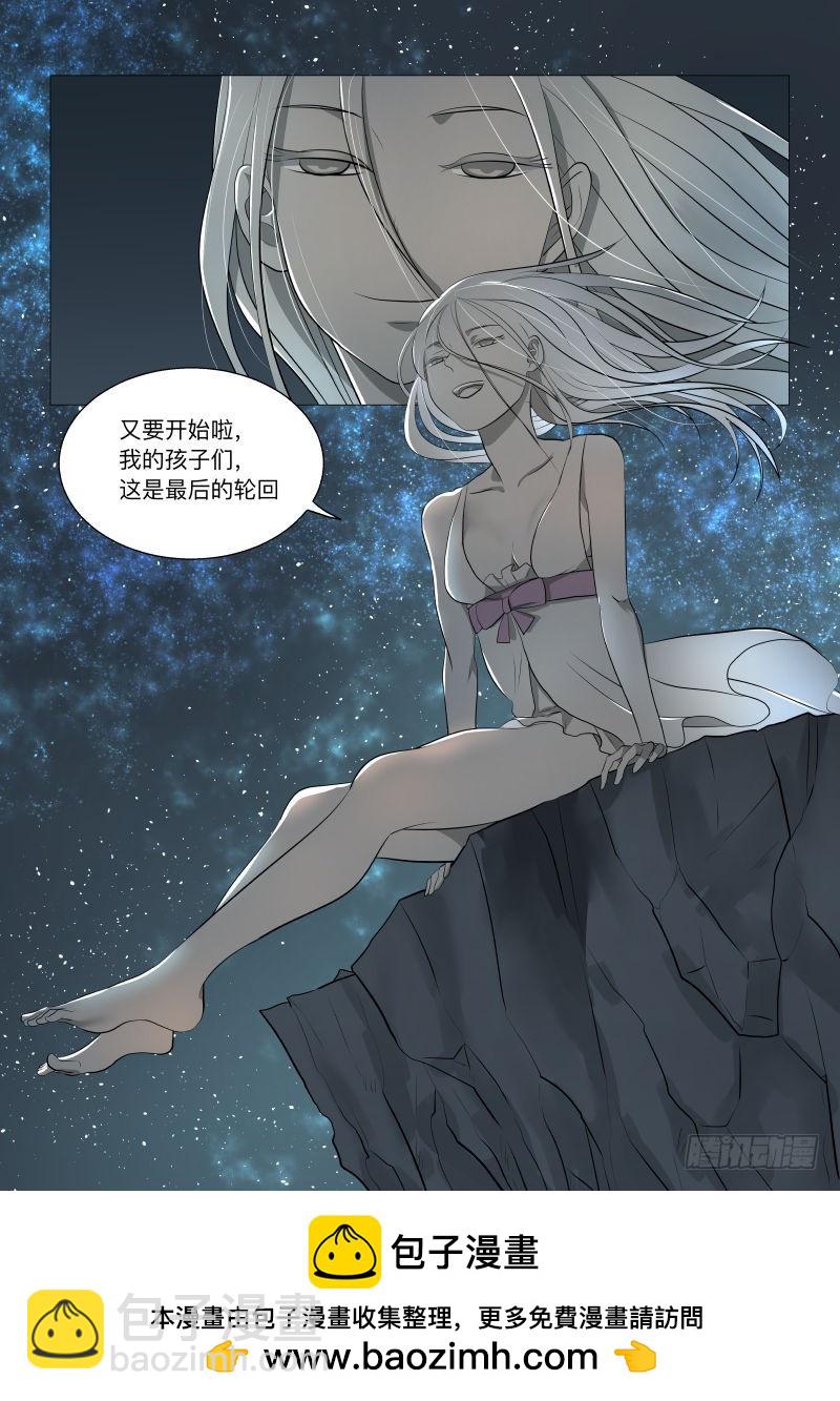 说的没错-第135话