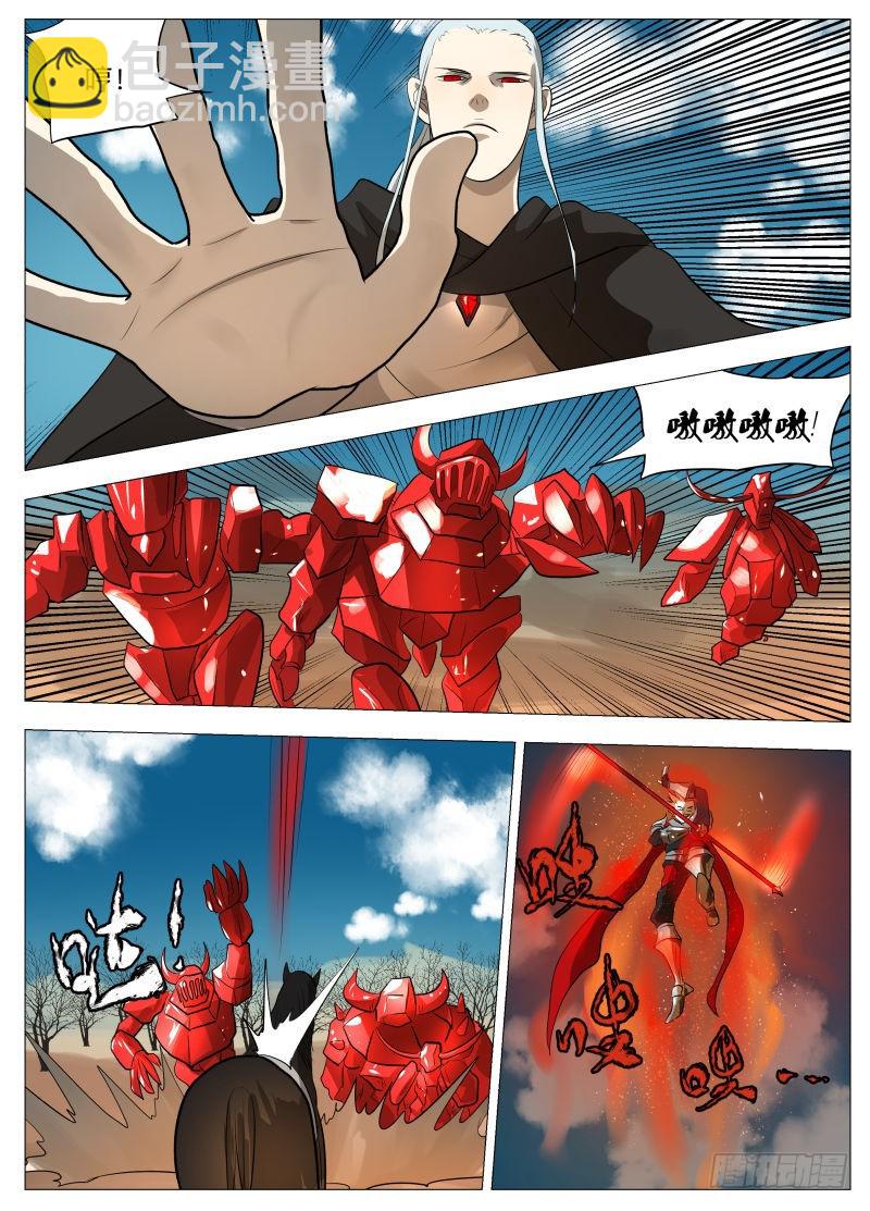 赢-第141话
