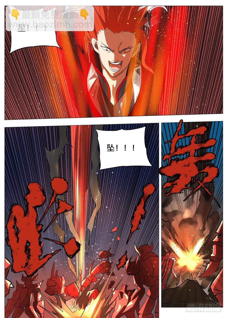 赢-第141话