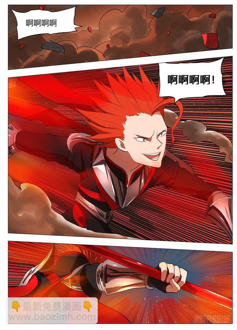 赢-第141话